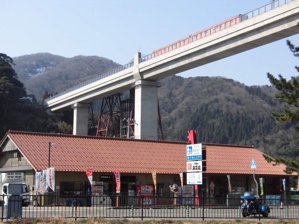 道の駅 あまるべ Kami Tabi